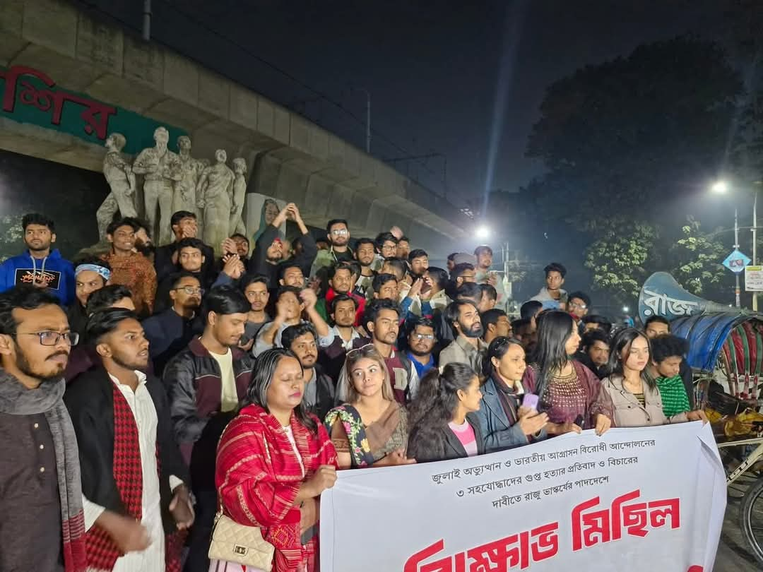 সম্প্রতি রাজধানীতে ঘটে যাওয়া গুপ্ত হত্যার প্রতিবাদ জানালেন বৈষম্য বিরোধী ছাত্র আন্দোলন।