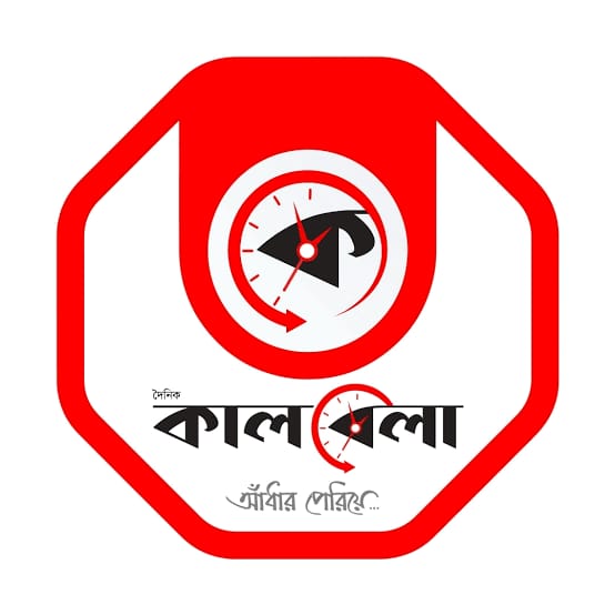 “ভিত্তিহীন সংবাদ প্রচারের দায়ে কালবেলার প্রতিবেদক’কে ট্রাইবুন্যালে তলব”