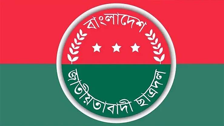 ছাত্রদলের ‘মার্চ ফর জাস্টিস’