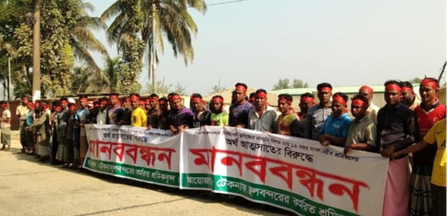টেকনাফ স্থলবন্দরের শ্রমিকদের ধর্মঘট