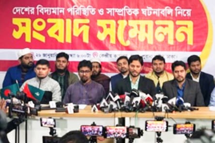 “দেশের সাম্প্রতিক পরিস্থিতি নিয়ে ছাত্রশিবিরে’র সংবাদ সম্মেলন”