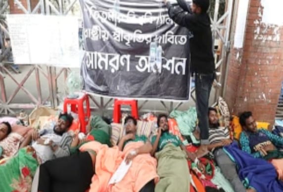 “এবার এক দফা দাবি আদায়ে’র ঘোষণা- তিতুমীর”