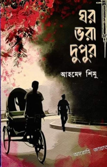 বই4