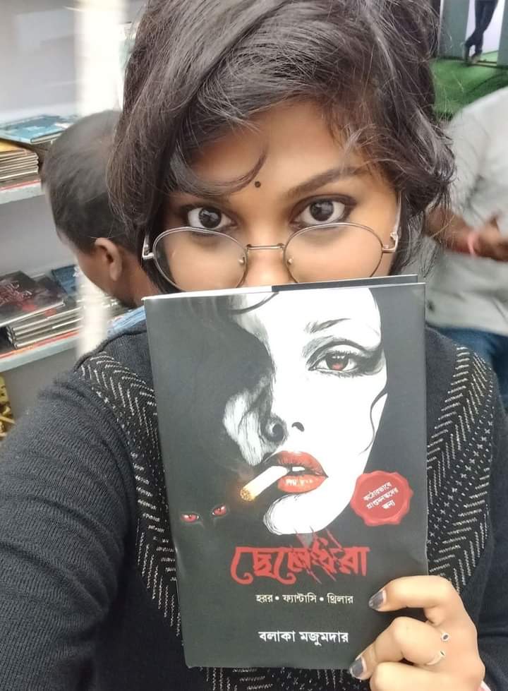 বই