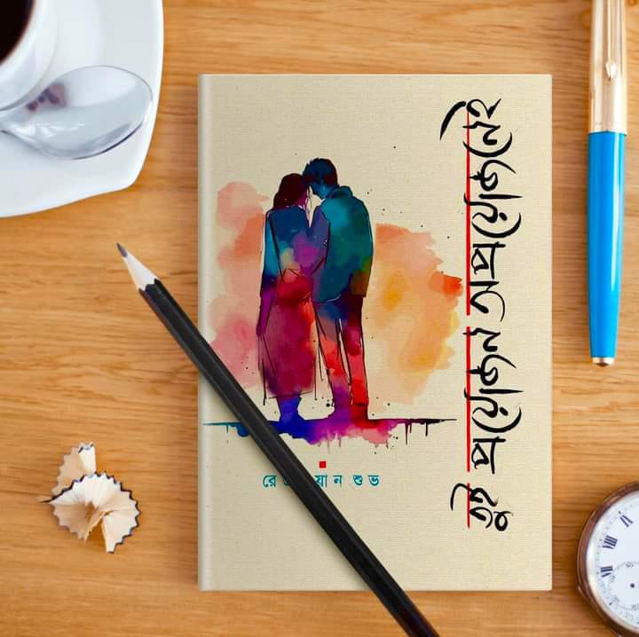 বই5