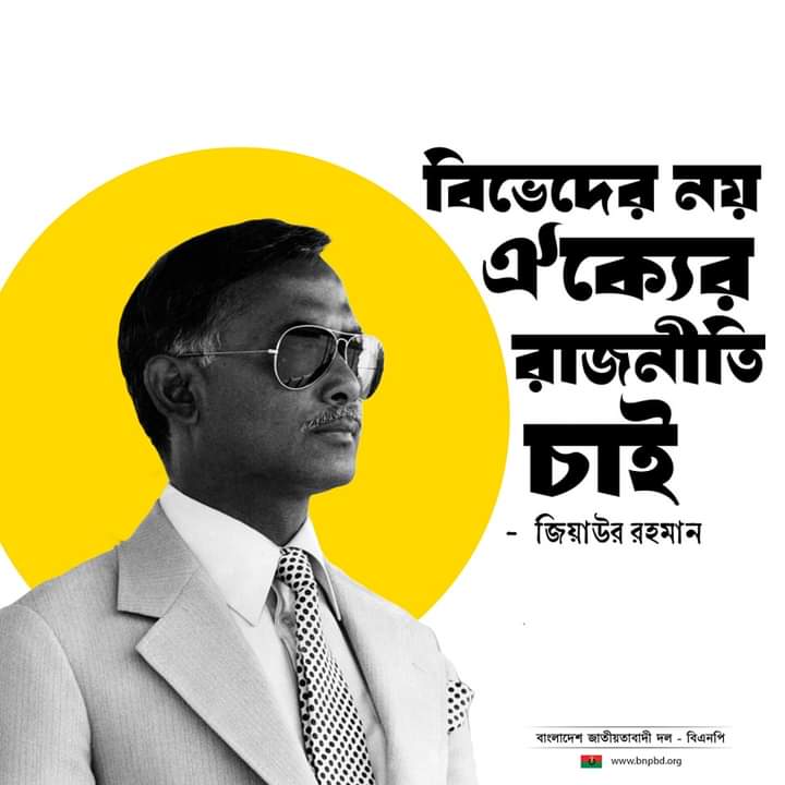 ছবি