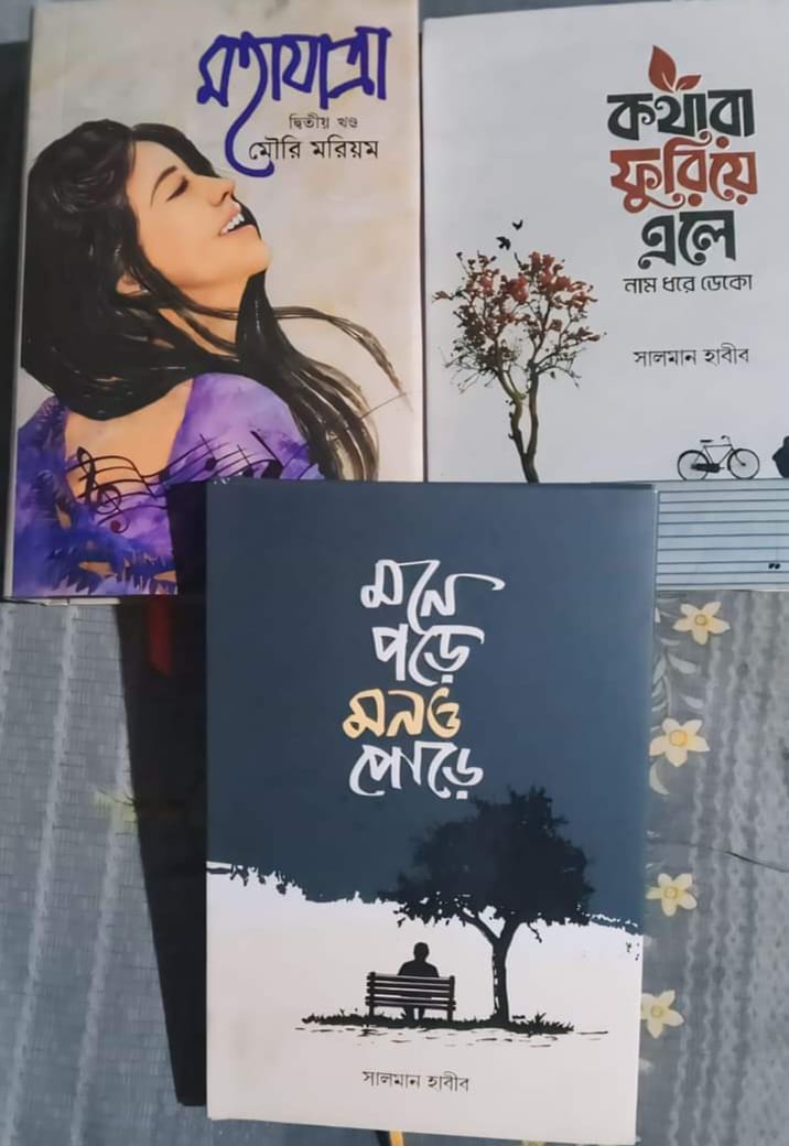 বই6