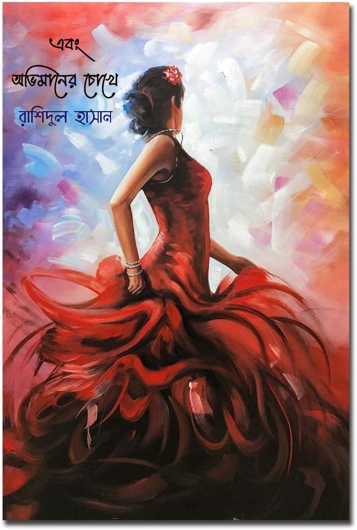 ছবি1