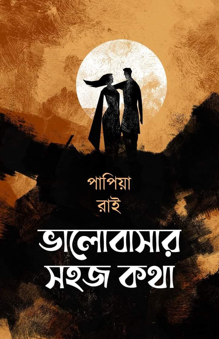 বই8