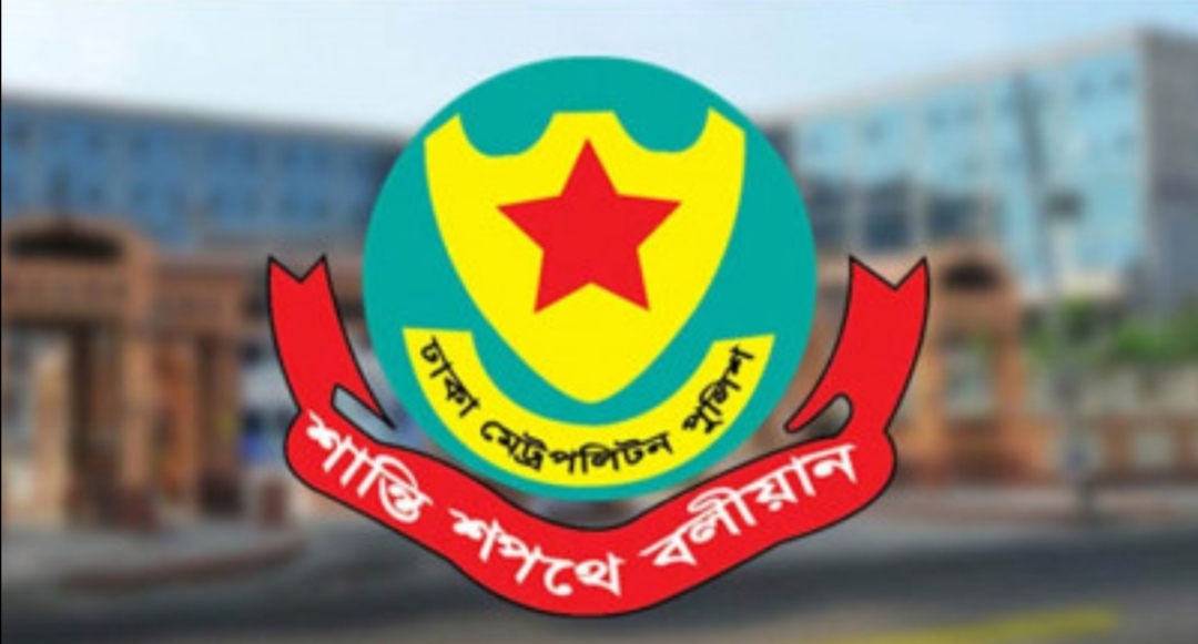 “নিষিদ্ধ ছাত্রলীগের ঝটিকা মিছিল,যা বলছে  ডিএমপি”