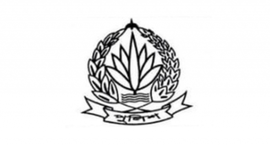 বাংলাদেশ পুলিশের নতুন মনোগ্রাম।