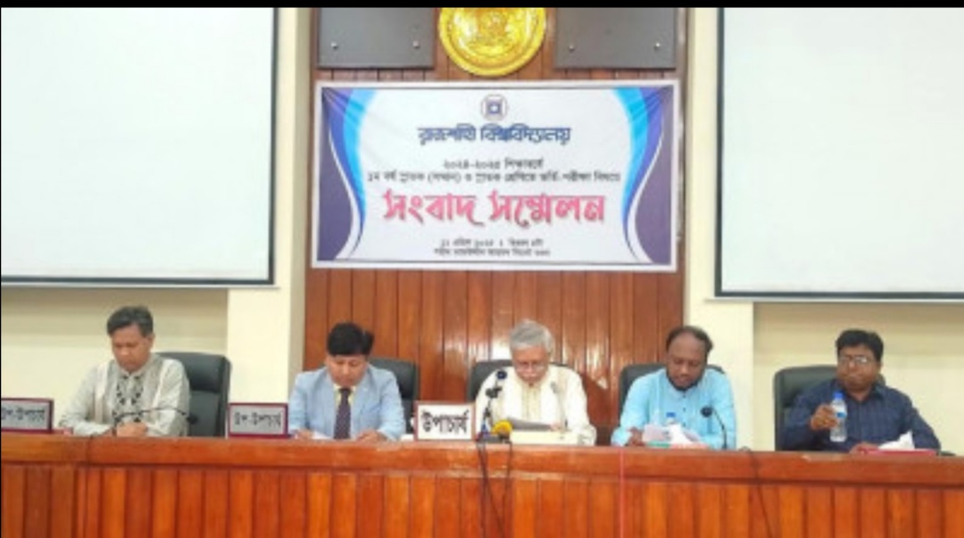 রাবি ভর্তি পরীক্ষা :৪৫০০ আসনের বিপরীতে পরীক্ষার্থী আড়াই লাখ