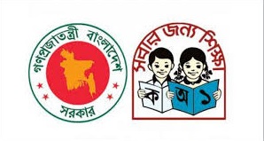 “প্রাথমিক শিক্ষার মানউন্নয়নে বিভিন্ন উদ্যোগ নিয়েছে সরকার :প্রাথমিক শিক্ষা উপদেষ্টা”