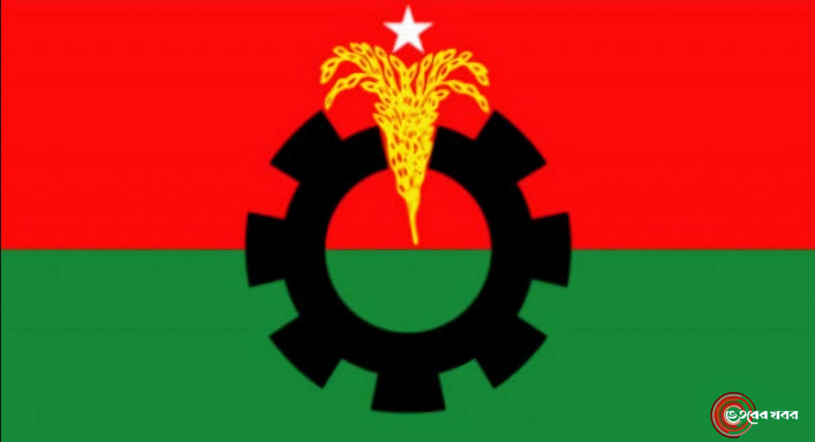 “যৌথ সভা ডেকেছে বিএনপি”