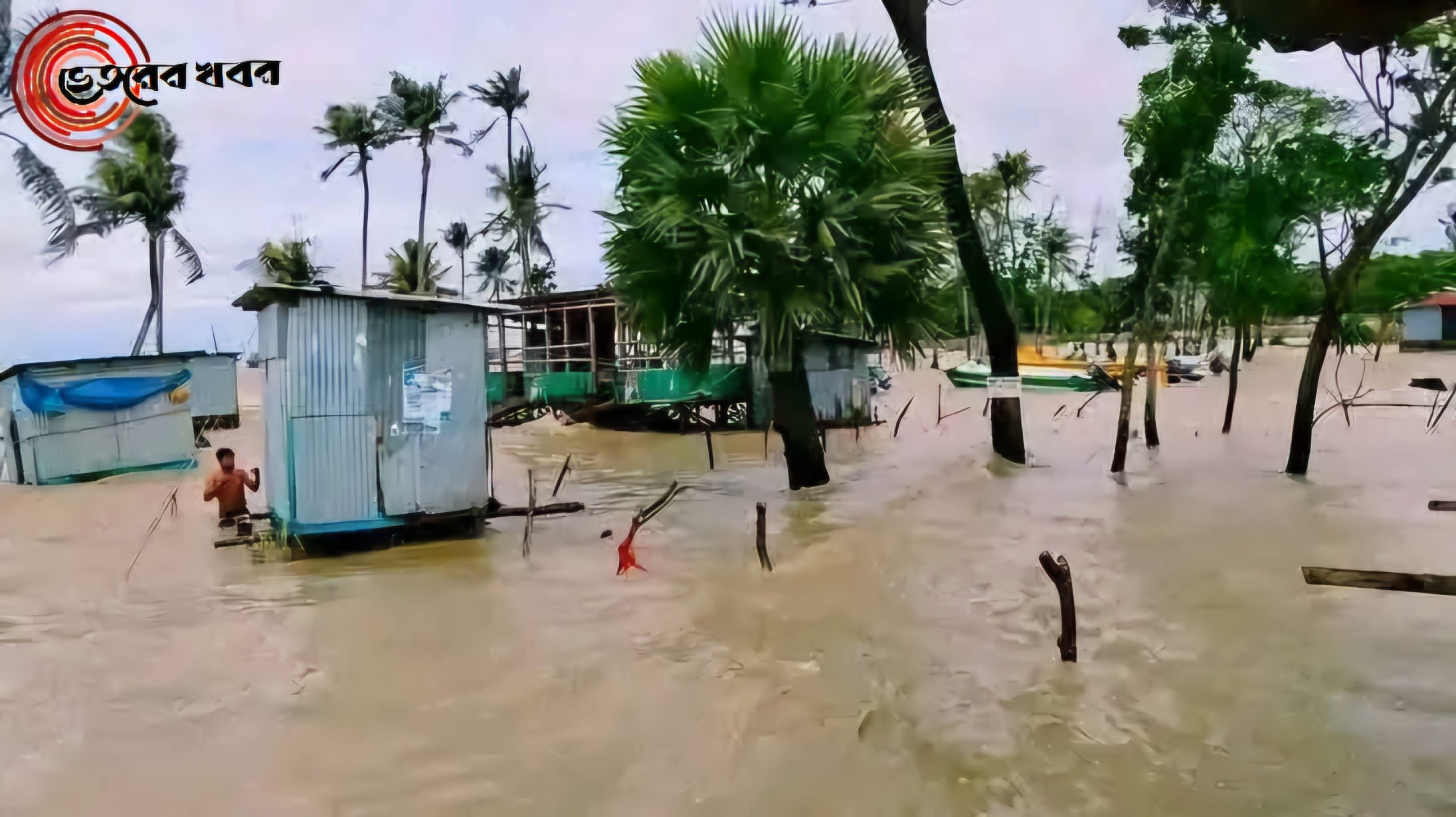 “নোয়াখালীর হাতিয়া: প্লাবিত নিঝুমদ্বীপ, যোগাযোগ বিচ্ছিন্ন”