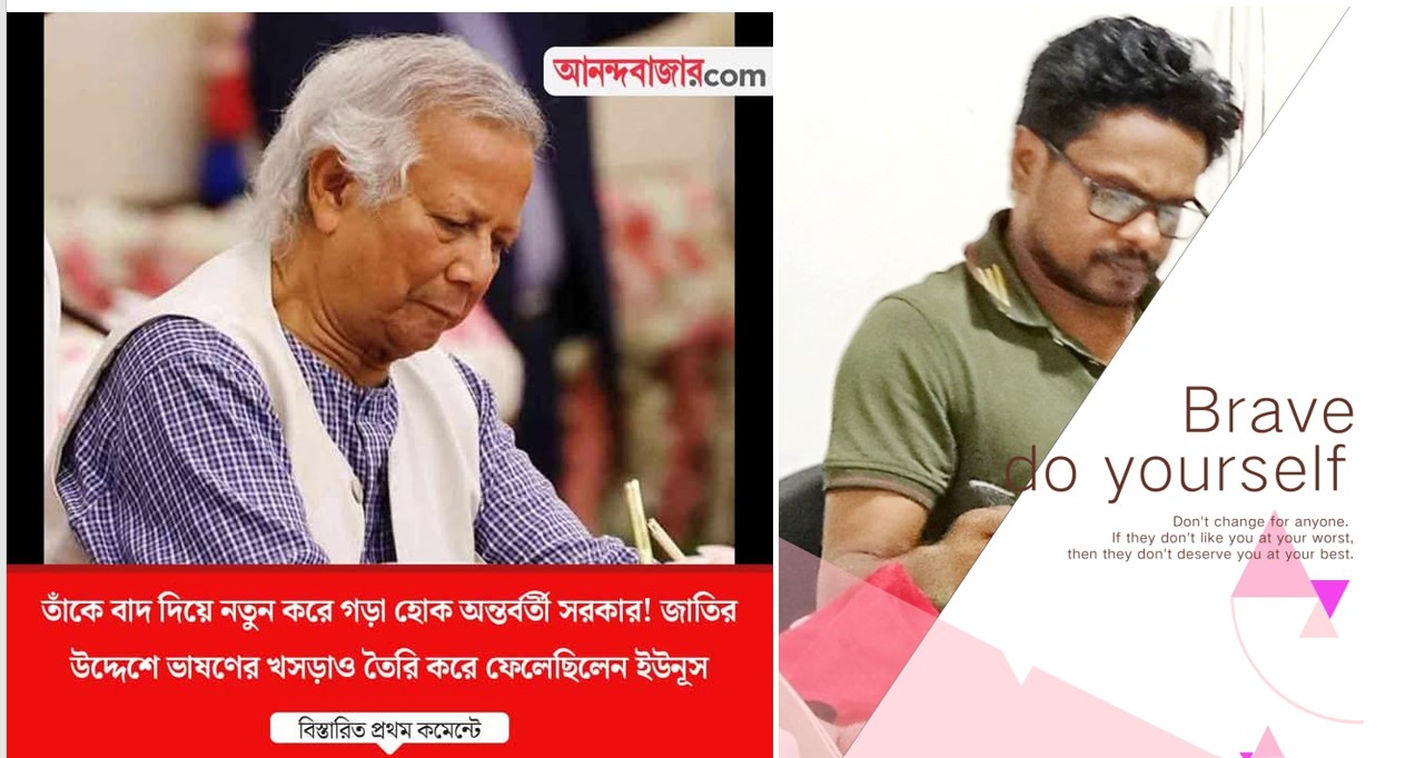 রাশিদুল হাসান সুজনে’র দৃষ্টিতে “ডক্টর ইউনুসনামা”