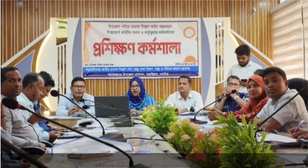 “বড়াইগ্রাম তামাক নিয়ন্ত্রণ আইন প্রশিক্ষণ কর্মশালা “