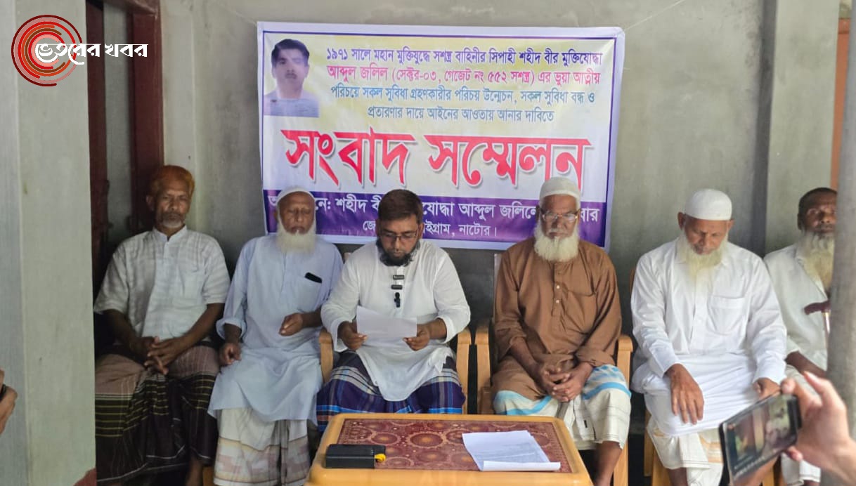 “মুক্তিযোদ্ধার ভুয়া বোন পরিচয়ে ভাতা আত্মসাতের অভিযোগ”