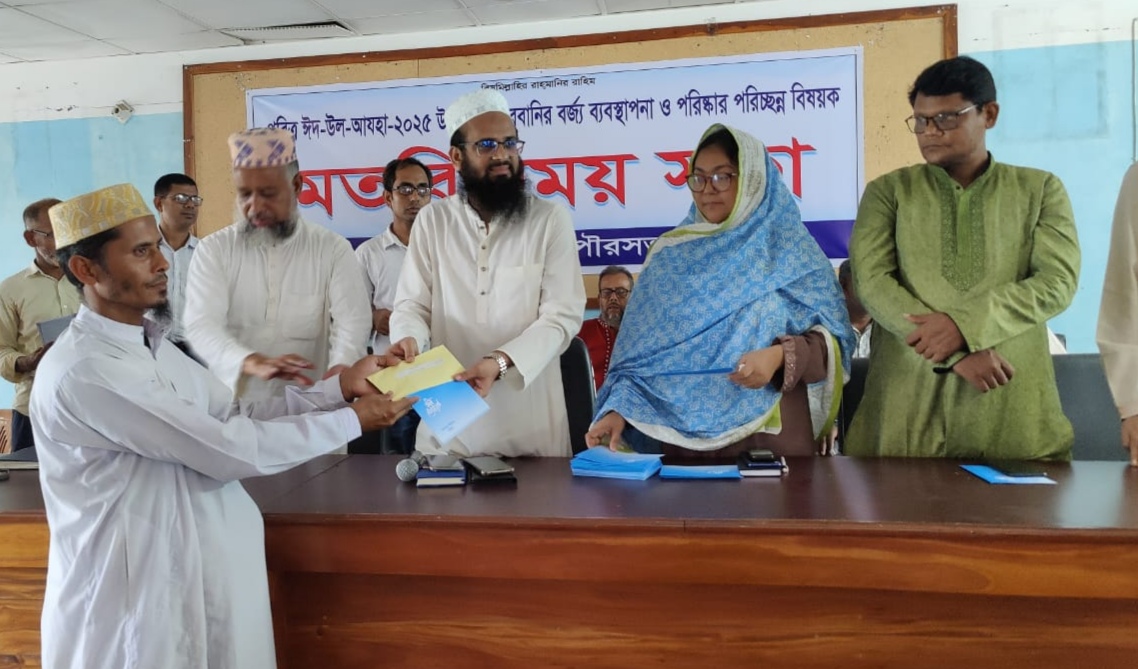“বনপাড়া পৌরএলাকায় আর্থিক অনুদান প্রদান”