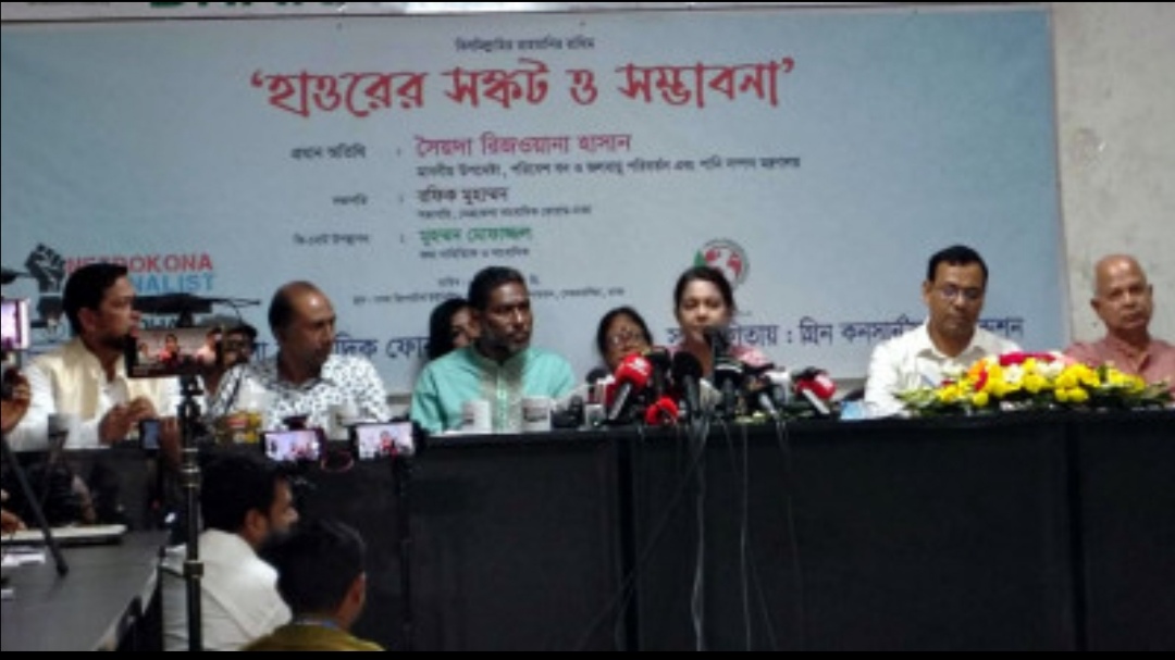 “হাওর সুরক্ষায় মাস্টারপ্ল্যান প্রণয়ন করছে সরকার: রিজওয়ানা হাসান”