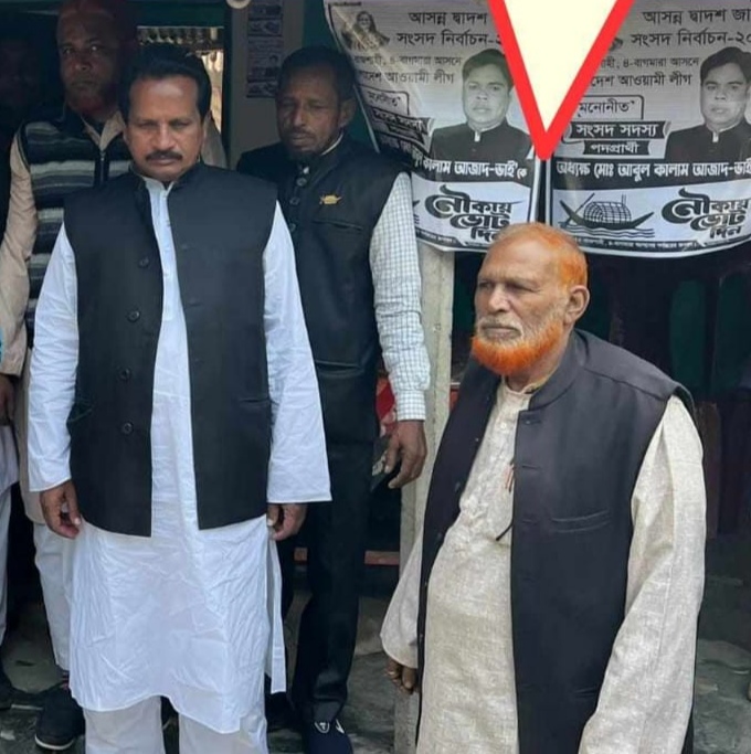 “আওয়ামী লীগের সাবেক মেম্বর, আবুল হোসেনের বিরুদ্ধে: ভুক্তভোগীদের পাহাড় সমান অভিযোগ “