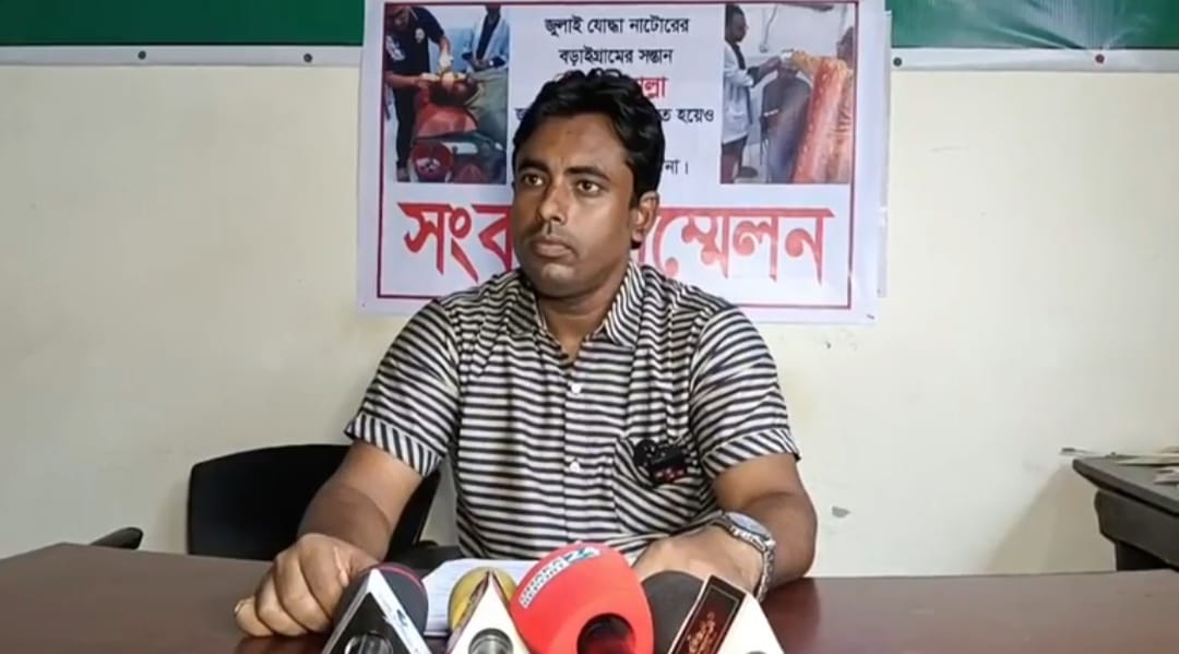 “বৈষম্যবিরোধী ছাত্র আন্দোলনে আহত রিমন মোল্লা : ঢাকা কলেজ ছাত্রের, পরিবারের আত্মত্যাগ “