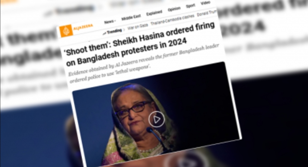 “শেখ হাসিনার কণ্ঠেই মৃত্যুর বার্তা? ফাঁস ফোনালাপে চমকে উঠেছে দেশ!”