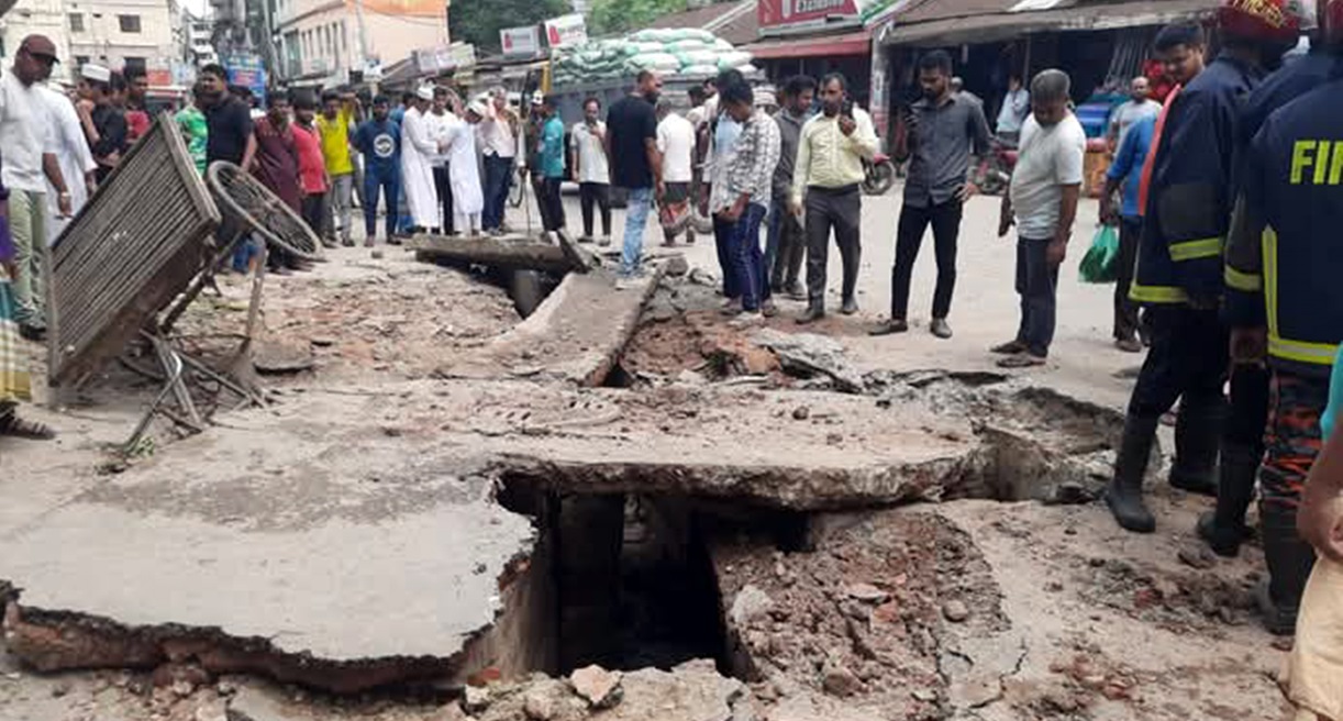 “সিদ্ধিরগঞ্জে ড্রেনে গ্যাস বিস্ফোরণ, আহত ৩”