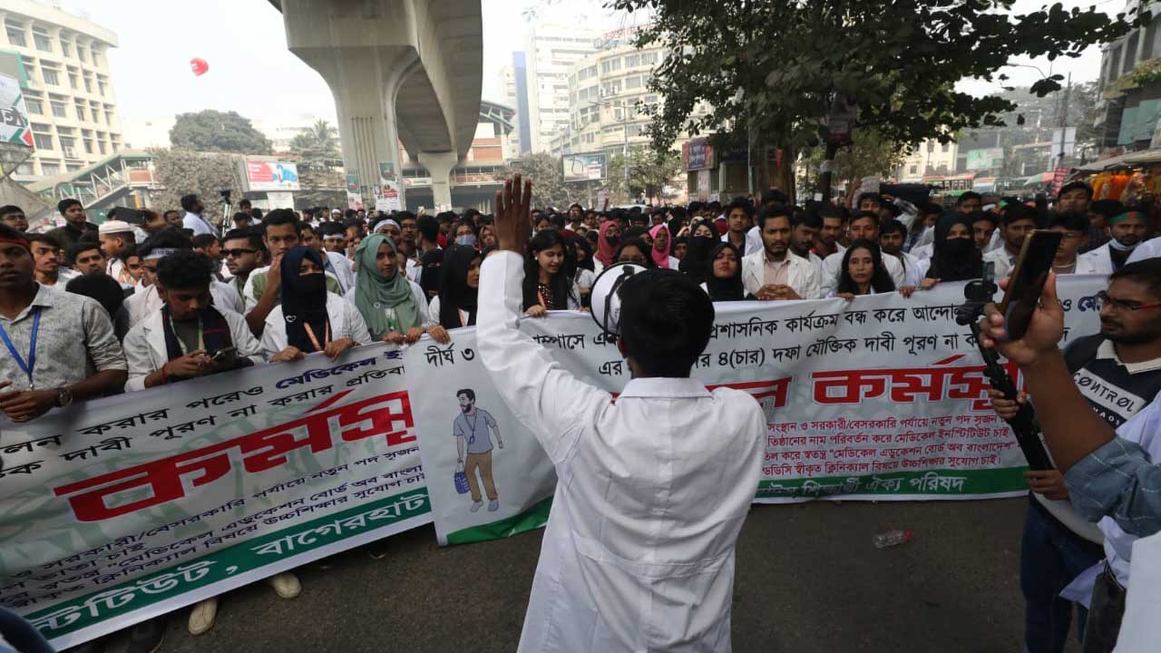 “শাহবাগে পাঁচ ঘণ্টা অবরোধ, বুধবার আবার কর্মসূচির ঘোষণা”