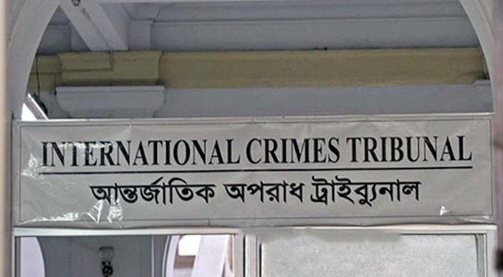 “মানবতাবিরোধী অপরাধের বিচার চলবে কি না নিয়ে সংশয়”