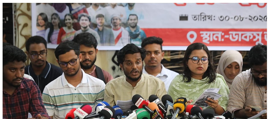 “ডাকসু নির্বাচনে বৈষম্যবিরোধী প্যানেলের ইশতেহার ঘোষণা”