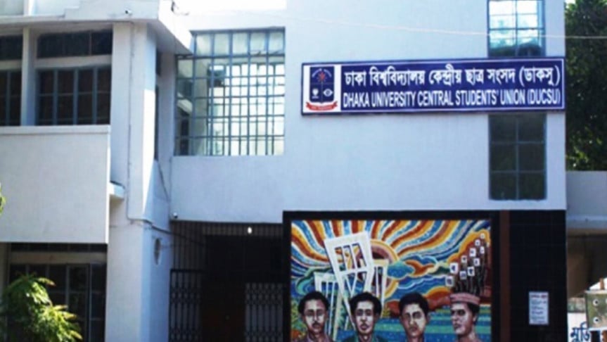একদিন বাদেই ডাকসু, প্রার্থীদের প্রচারণার শেষ পর্যায়ে…