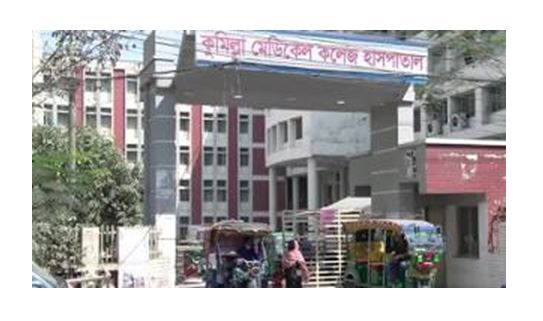 কুমিল্লায় মা-ছাত্রীর মরদেহ উদ্ধার