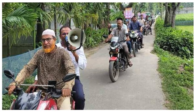 ফুলবাড়ীতে মাদকবিরোধী আন্দোলনে পাশে থাকার আশ্বাস এমপি আতিকের