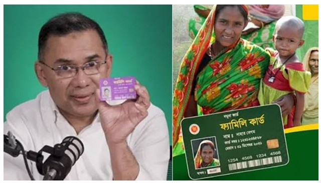 এক বছরে ৪১ লাখ নারী পাবেন ফ্যামিলি কার্ড