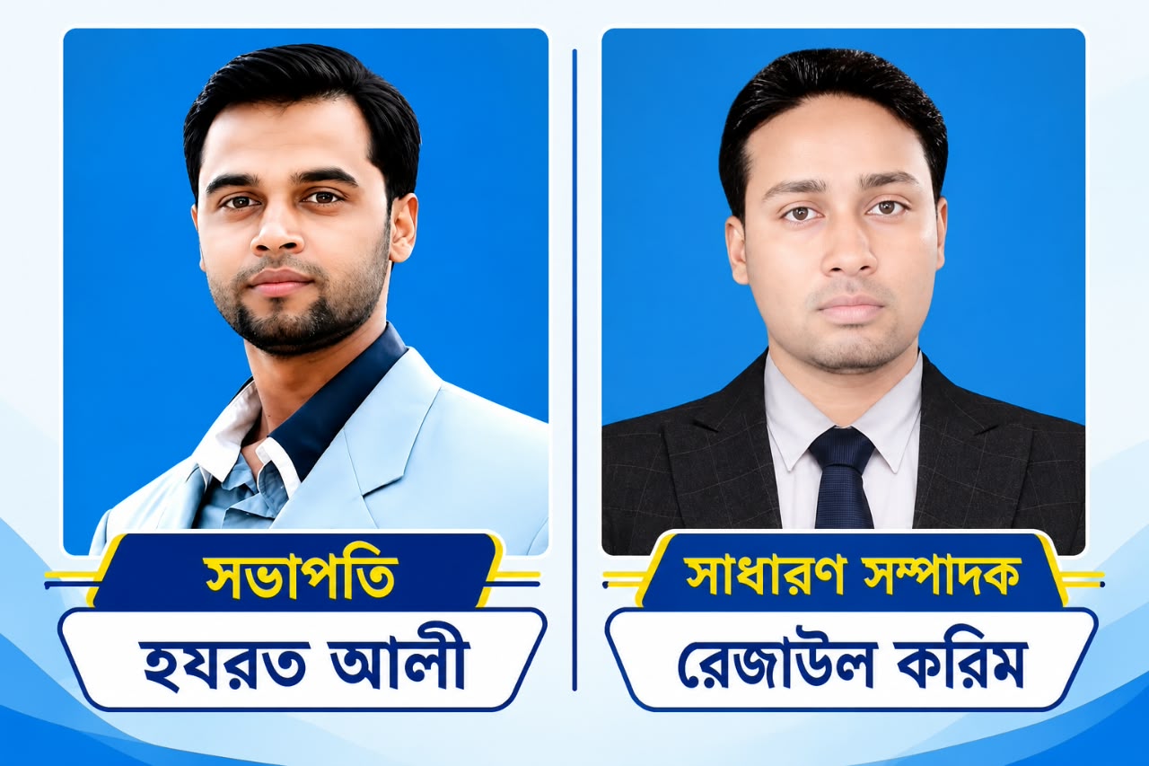 বনপাড়া শহর প্রেসক্লাবেরঃ কমিটি গঠন