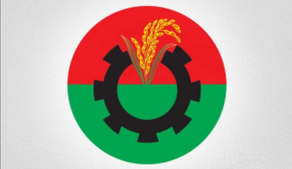 সমসাময়িক ইস্যু নিয়ে বৈঠকে:বিএনপি
