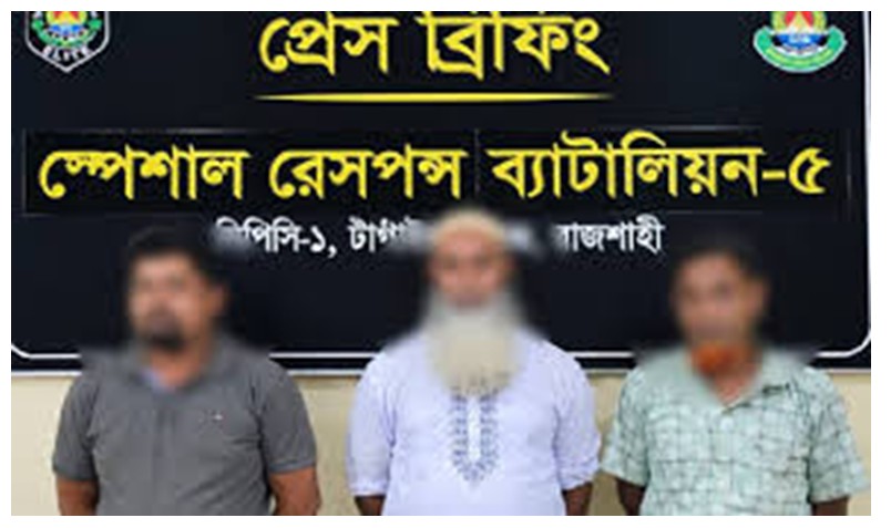শিবগঞ্জে জাল নোটসহ তিনজন গ্রেপ্তার, উদ্ধার ৫ লাখ ৯৩ হাজার টাকা