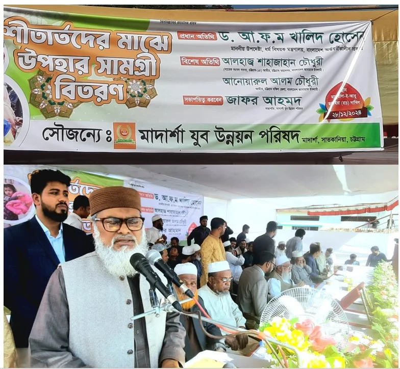 ২০২৬ সালের জানুয়ারিতে নির্বাচন অনুষ্ঠিত হবে বলে মন্তব্য করেছে ধর্ম উপদেষ্টা
