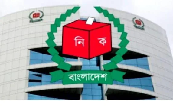 দেড় শতাধিক  কর্মকর্তাকে বেতনের টাকা ফেরত দিতে বলেছে ইসি।