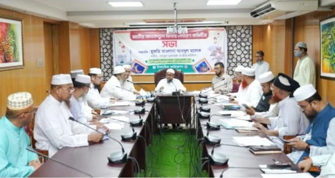 “এবার জনপ্রতি সর্বনিম্ন ফিতরা ১১০ টাকা, সর্বোচ্চ ২৮০৫”