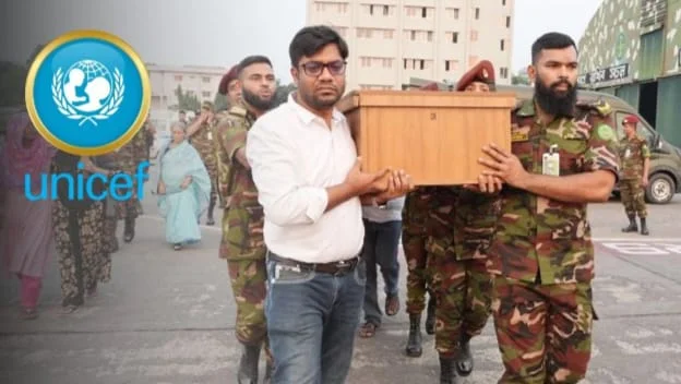 “শিশু আছিয়ার মৃত্যুতে শোক জানাল ইউনিসেফ”