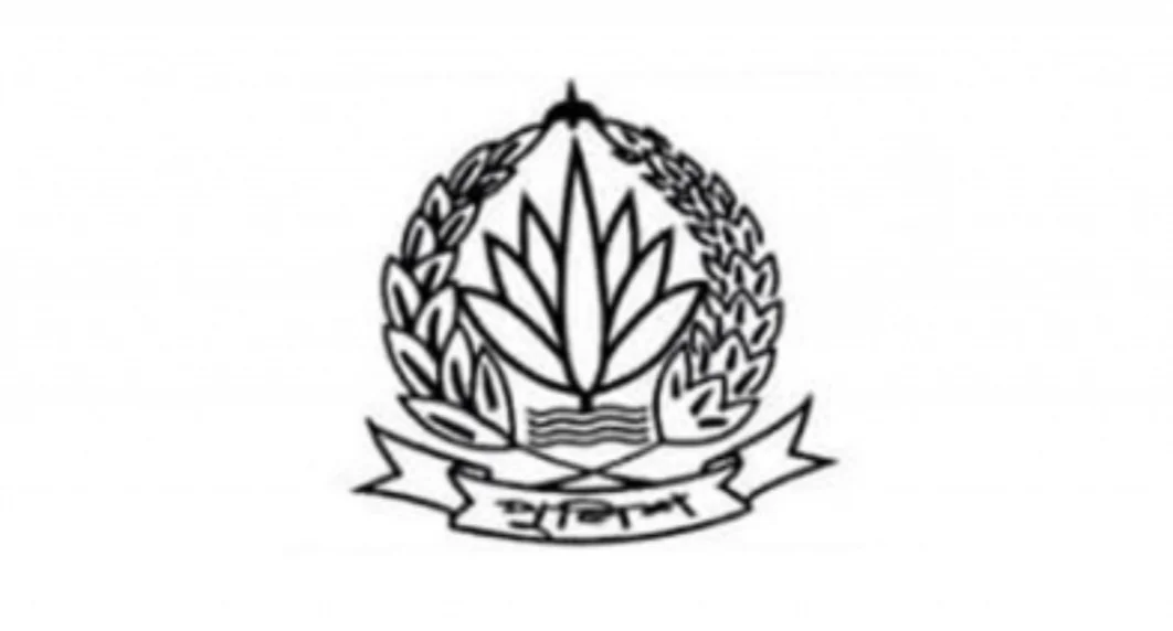 বাংলাদেশ পুলিশের নতুন মনোগ্রাম।