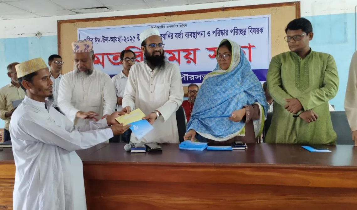 “বনপাড়া পৌরএলাকায় আর্থিক অনুদান প্রদান”