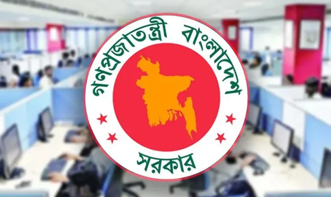 “সরকারি কর্মচারীদের অনুদান বৃদ্ধি পেল।”