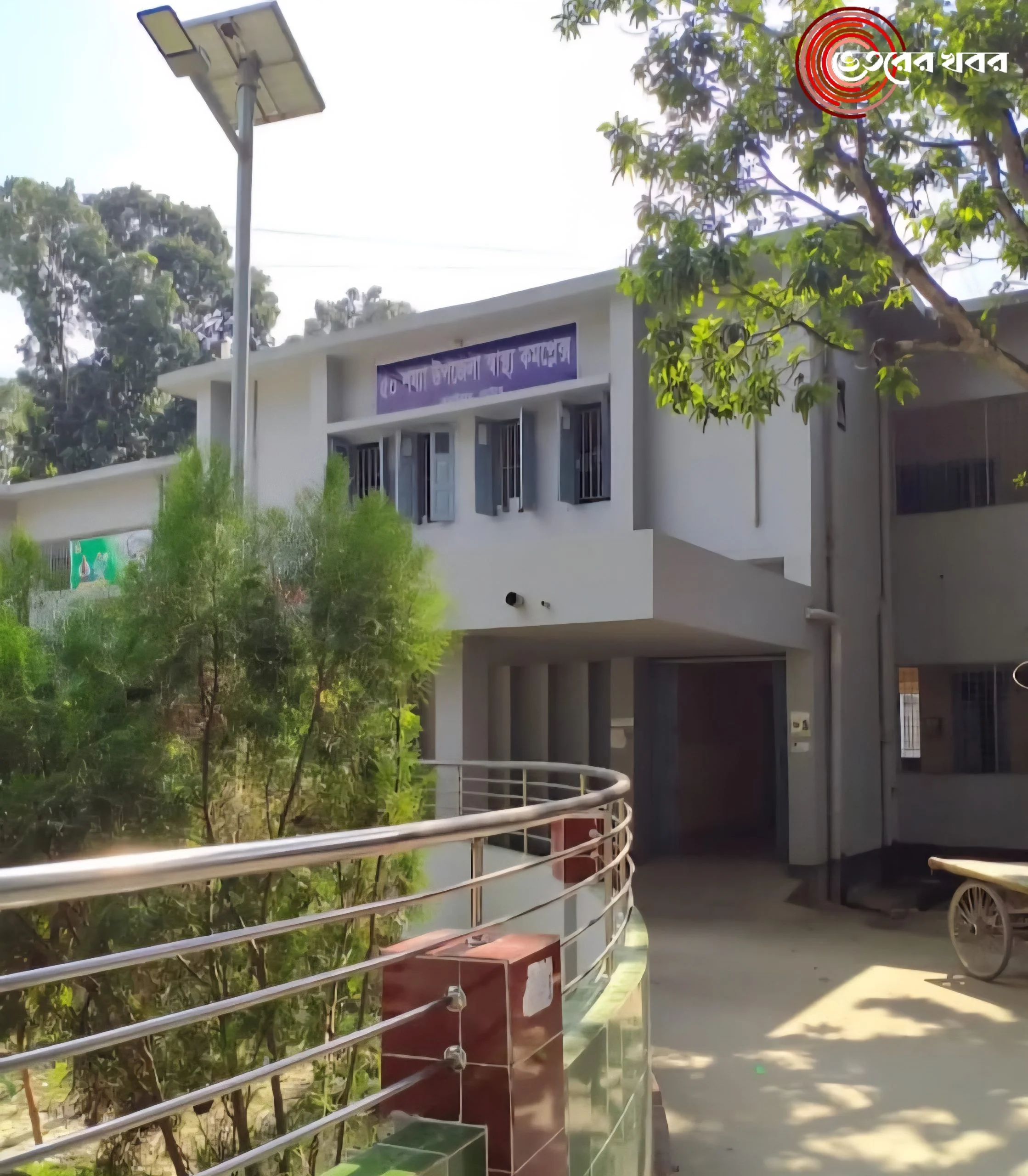 “বড়াইগ্রাম থানা স্বাস্থ্য কমপ্লেক্সে ওষুধ বিতরণে অনিয়ম, ভোগান্তিতে সাধারণ মানুষ”