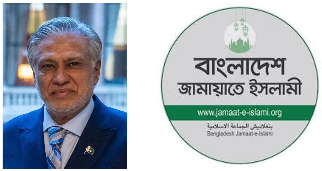 “পাকিস্তানের পররাষ্ট্রমন্ত্রীর সঙ্গে ঢাকায় জামায়াতের বৈঠক”