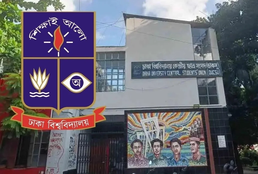 “ঢাকা বিশ্ববিদ্যালয়ে ভয়হীন ডাকসু ভোটের প্রস্তুতি”