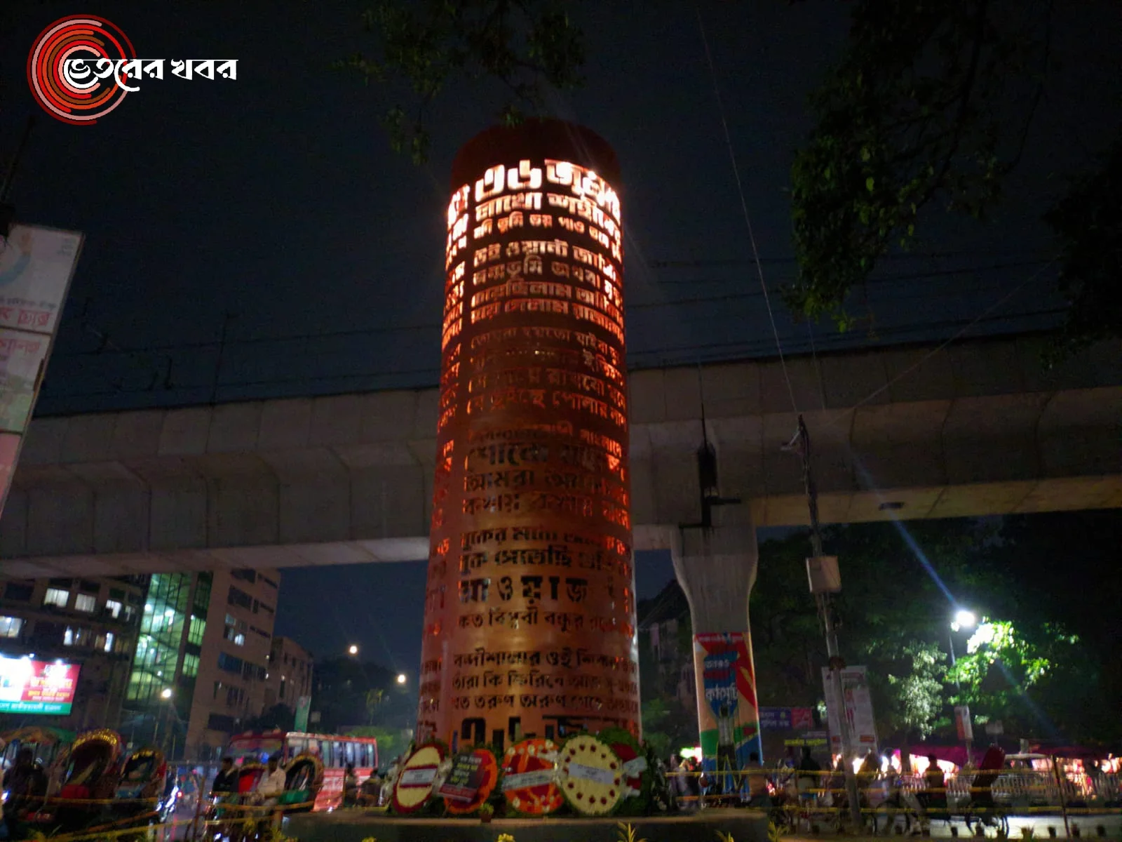 “শাহবাগে উদ্বোধন হলো ‘জুলাই শহীদ স্মৃতি স্তম্ভ’ “
