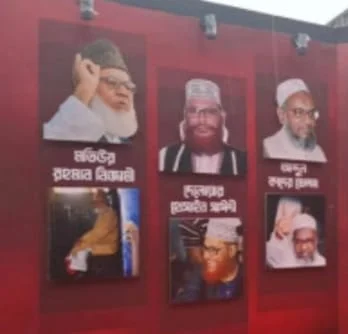 “টিএসসিতে শিবিরের প্রদর্শনীতে যুদ্ধাপরাধীর ছবিঃ শিক্ষার্থীদের প্রতিবাদে সরিয়ে দিল প্রশাসন”